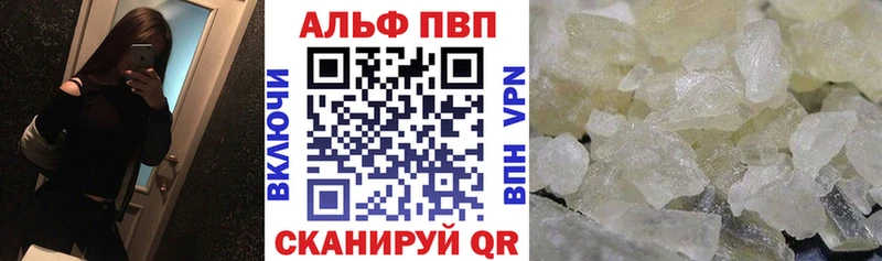 Продажа наркотиков Абакан Cocaine  ГАШ  Альфа ПВП  Конопля 