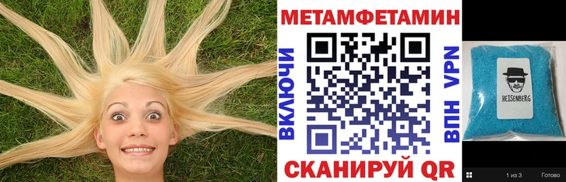 АМФ VHQ наркошоп Абакан