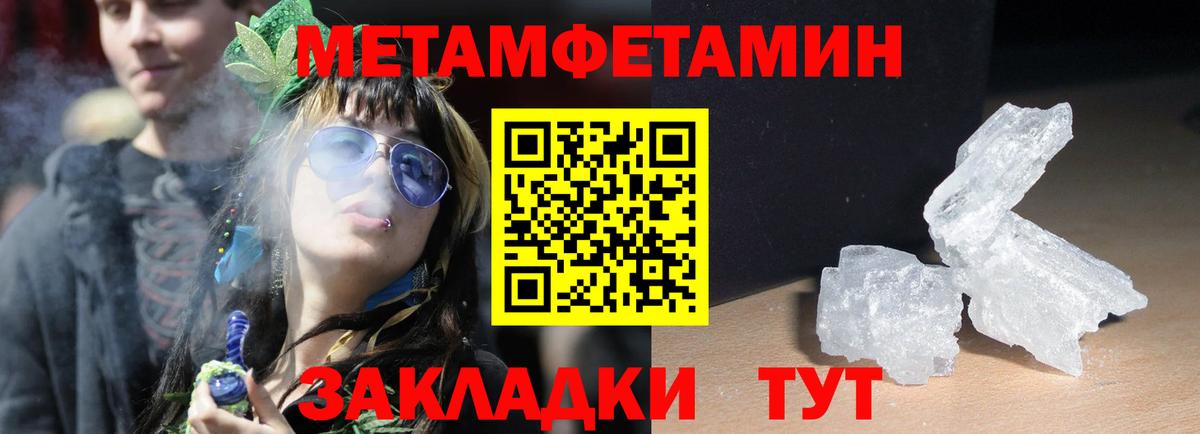 blacksprut ссылка  Amphetamine  Амфетамин  АМФ 97%  Вход с VPN  Абакан 
