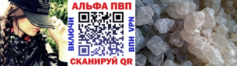 APVP Соль  ссылка на мегу зеркало  Абакан 