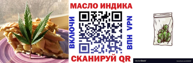 Cannafood марихуана  Абакан 