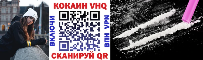 купить закладку  Абакан  Кокаин Fish Scale 