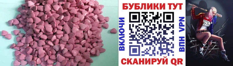 Экстази ешки  где купить наркотик  Абакан 