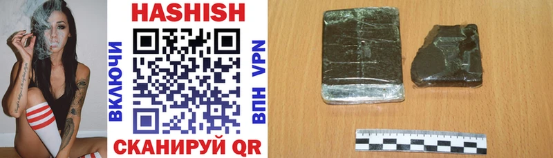 ГАШИШ hashish  Абакан 