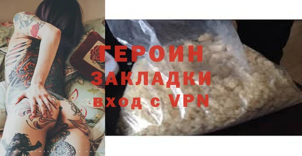 гашишное масло Абдулино