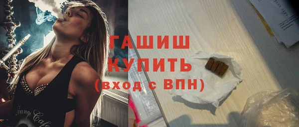 гашишное масло Абдулино