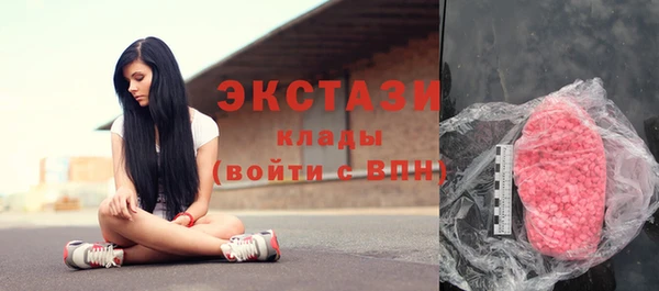 таблы Абаза