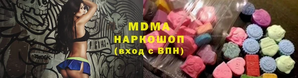 гашишное масло Абдулино