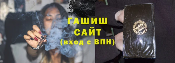 первитин Абинск