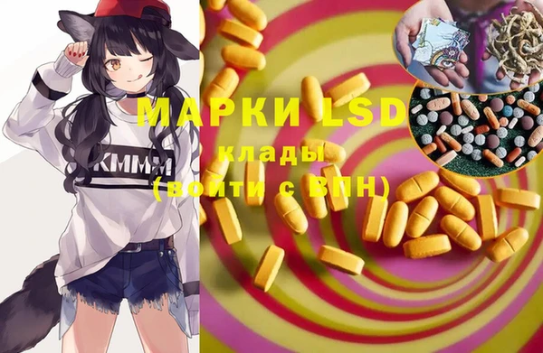 таблы Абаза