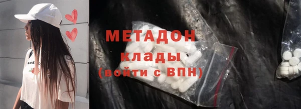 первитин Абинск