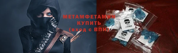 первитин Абинск