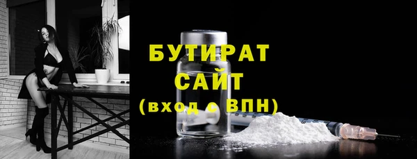гашишное масло Абдулино