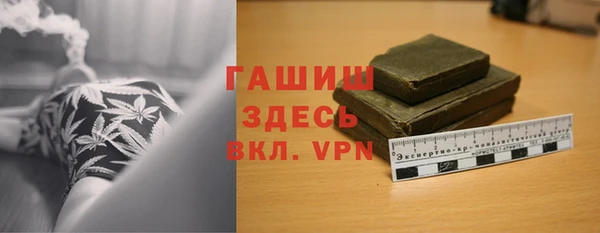 первитин Абинск