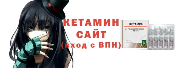 первитин Абинск