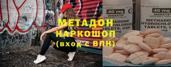 таблы Абаза
