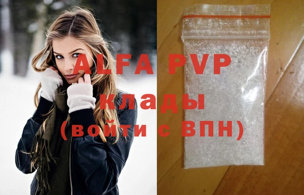 гашишное масло Абдулино