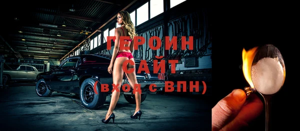 первитин Абинск