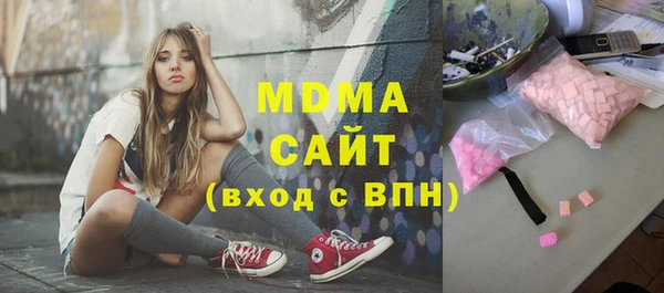 первитин Абинск