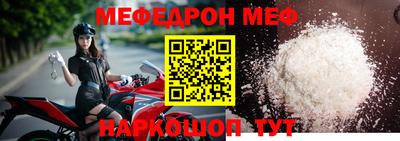 прущая мука Кузнецк