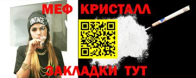 прущая мука Кузнецк