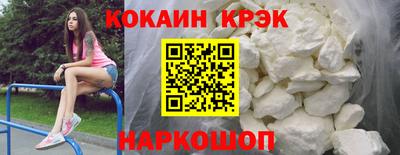 прущая мука Кузнецк