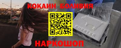 прущая мука Кузнецк