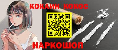 прущая мука Кузнецк