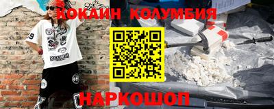 ГАЛЛЮЦИНОГЕННЫЕ ГРИБЫ Кудрово