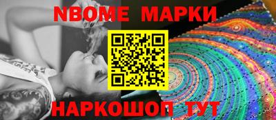 синтетический гашиш Кудымкар