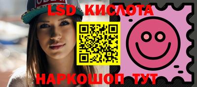 синтетический гашиш Кудымкар