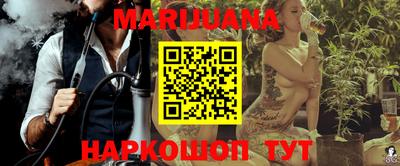 прущая мука Кузнецк