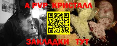 синтетический гашиш Кудымкар