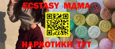 прущая мука Кузнецк