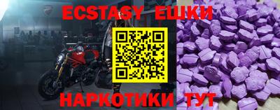 синтетический гашиш Кудымкар