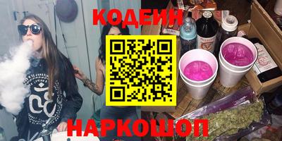 синтетический гашиш Кудымкар
