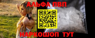 прущая мука Кузнецк