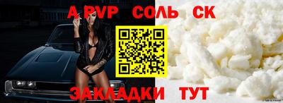 прущая мука Кузнецк