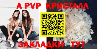 синтетический гашиш Кудымкар