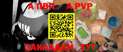 синтетический гашиш Кудымкар