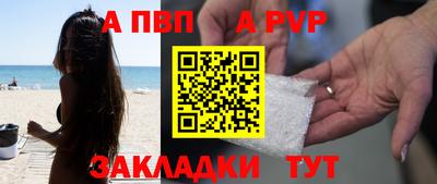 синтетический гашиш Кудымкар