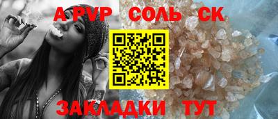 синтетический гашиш Кудымкар