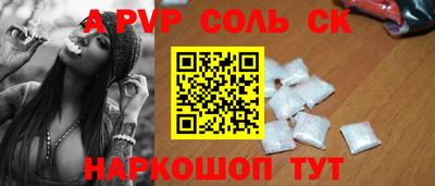прущая мука Кузнецк