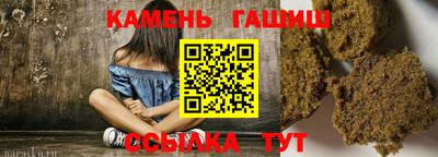 синтетический гашиш Кудымкар