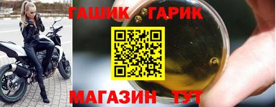 синтетический гашиш Кудымкар