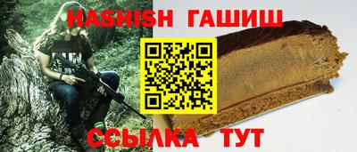 синтетический гашиш Кудымкар