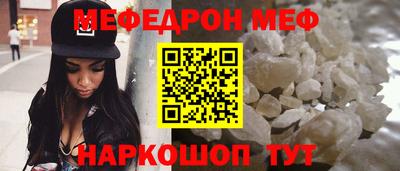 синтетический гашиш Кудымкар