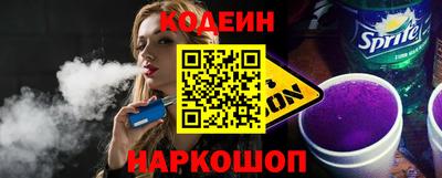 синтетический гашиш Кудымкар