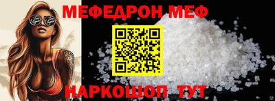 прущая мука Кузнецк