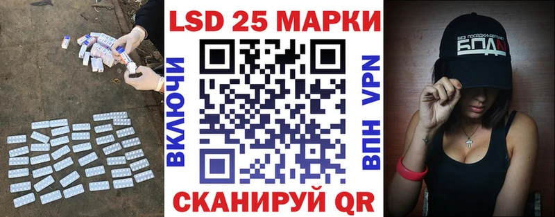ЛСД экстази кислота  продажа наркотиков  Абакан 